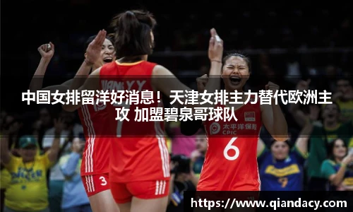 bsports必一运动